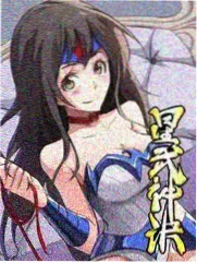 邻居的妻子3时间线对照表
